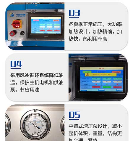 HT40-JNJX(圖8) JNJX-H-T40-PLC編程聚脲噴涂機(jī)7