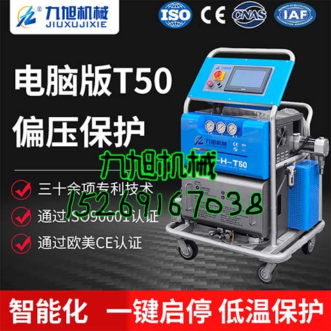 冷鏈倉(cāng)庫 萬噸大面積噴涂發(fā)泡(圖1) T50聚氨酯發(fā)泡機(jī)